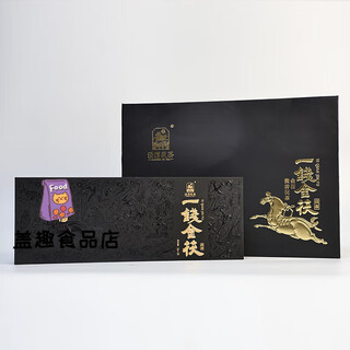Jingwei fu tea black tea shaanxi fu tea specialty tea golden flower fu brick tea jingyang gift box one coin golden fu tea 120g