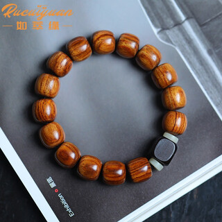 Rucuiyuan hainan huanghuali bracelet for men and women with grimace sea yellow old material mahogany men's bracelet sandalwood gift to elders sea yellow bracelet