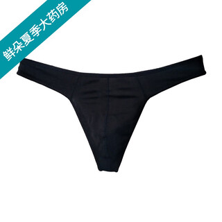 Cotton stretch thong men's cotton underwear sports men's running underwear black xl