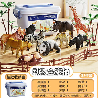 糖米早教玩具动物模型仿真动物园世界农场全家桶儿童男孩女孩礼物