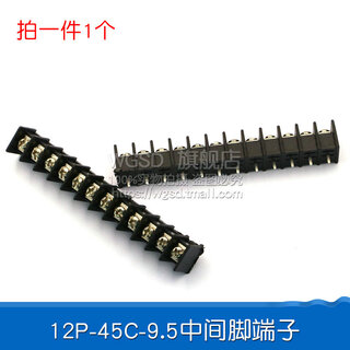 Dafuri zaunklemmenblock dg/kf25c 45c 7,62–9,5 mm mittelfußklemme 2/3/4/5/6/1 12p-45c-9,5 mittelfußklemme (1 stück)