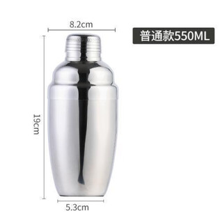 Xiongwochi bartending stainless steel boston bar conical american shaker cocktail cocktail shaker shaker stainless steel three-section shaker cup 550ml 1 piece