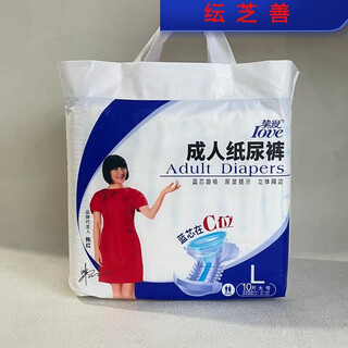 Beloved diapers for the elderly l10xl8 elderly anti-side leakage incontinence pants disposable diapers price for three packs xl size 8 pieces