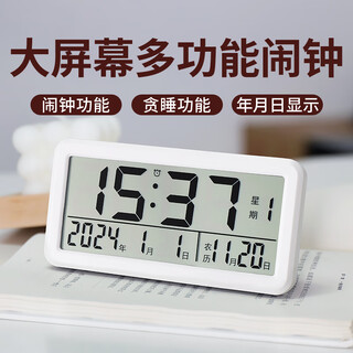 Hanshi (hense) lunar calendar electronic clock desktop large digital electronic watch year month day table clock perpetual calendar electronic display alarm clock student special bedside alarm clock table clock ha733 a white (year month day + lunar calendar + week display)