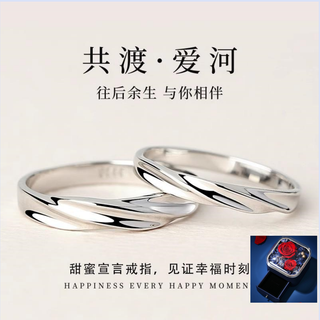 Couple's sterling silver ring, a pair of platinum pt950 plain rings, proposal for men and women, custom-engraved valentine's day gift, light luxury style - women's style to share love - rose gift box