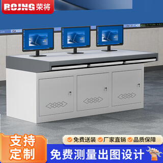 Rongjiang monitoring console, command and dispatch console, industrial console, center video console, machine room security triple console