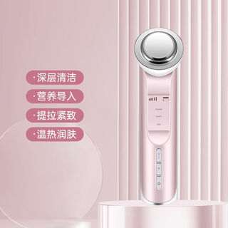 金稻多功能面膜仪洁面美容仪家用脸部导入精华离子导出毛孔清洁器 [粉色]多功能美容仪-导入-导出-