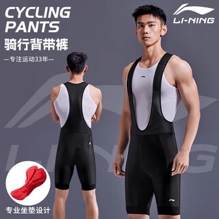 Li ning cycling bib shorts road bike summer high-elastic men's and women's professional breathable cushion shock-absorbing quick-drying sports equipment