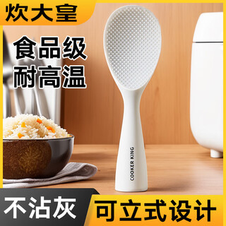 Cui dahuang food grade silicone rice spoon is not easy to stick to rice and can be used for upright rice cookers. household high-end and exquisite can be used for upright rice spoons. food grade