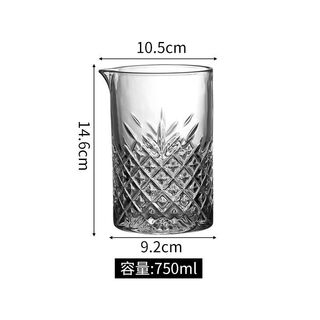 Tlit japanese cocktail mixing cup bar mixing glass glass engraved mixing cup mixing cup aurora brilliant mixing cup 750ml