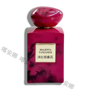 Kaana's big brand fragrance, high-end private collection perfume, jade dragon tea fragrance, suzhou peony, white gold inlaid green malachite, magenta tanzanite 100ml