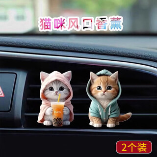 Tarot 2 pack cute cat car aromatherapy perfume clip acrylic kitten car decoration car interior decoration 2 pack blue kitten + pink kitten