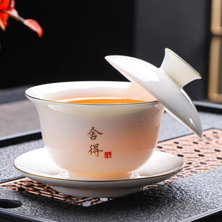 Yunxu white porcelain covered bowl mutton fat jade tea bowl single ceramic large kung fu tea set dehua household tea three-cai covered bowl shede gold covered bowl (without gift box) 150ml