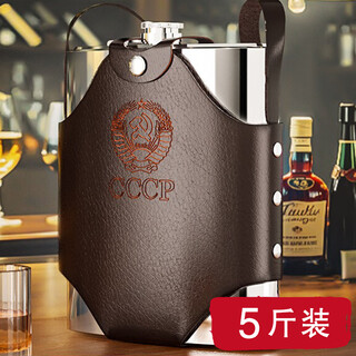 Young craftsman stainless steel wine bottle outdoor portable liquor bottle large capacity wine container 5jin jin equals 0.5kg wine jar portable wine bottle 5jin jin equals 0.5kg free strap