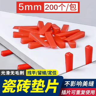 何佳功瓷砖找平器调平器贴砖隔片小插片垫片调缝卡定位器工具地砖留缝卡 5mm红色瓷砖小插片【200个/包】
