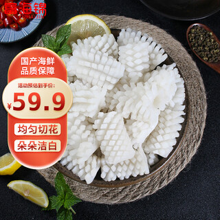 Fuhaijin frozen squid flowers 2jin jin is equal to 0.5kg, freshly caught and cut, original flavor, barbecue hot pot ingredients, seafood and aquatic products as gifts