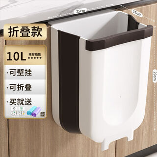 Fancychic kitchen trash can folding hanging household cabinet door wall-mounted storage bin trash can kitchen waste basket car mounted pearl white 1 large + 20 special garbage bags