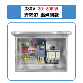 Photovoltaic grid-connected box can be customized stainless steel outdoor distribution box 5kw10kw20kw30kw40kw50kw60kw 30-60kw no meter residual current protection