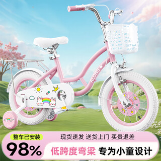 Oxlon children's bicycle 5-6-8 years old children's bicycle girl princess bicycle 16-inch children's bicycle