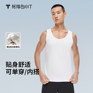 拇指白小T男士背心春夏纯棉内穿男生打底汗衫运动健身无袖内搭  白色 XL 