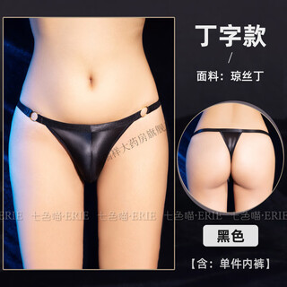 Close-fitting design, sexy men's oily and silky one-line with balls, no trace of sexy thong, transvestite pervert, black thong, one size fits all, suitable for waist circumference 74-84cm