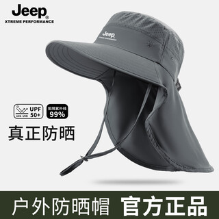 Jeep professional grade large brim sun protection hat men's summer outdoor fishing anti-uv sunshade fisherman's mountaineering hat women's dark gray one-size-fits-all adjustable