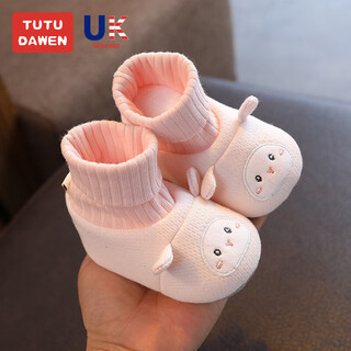 Tutu dawen baby shoes 0-1 years old, autumn and winter for male and female babies 6-12 months, toddler cotton shoes and socks, soft sole newborn foot covers, bird pink (cotton lining), 1 pair, one size fits all, inner length 12cm, recommended for 0-12 months