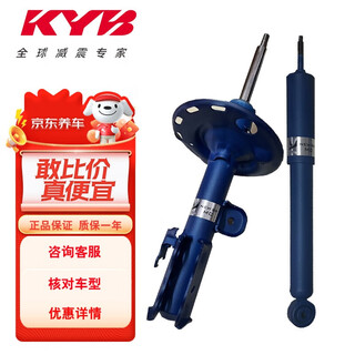 Kyb shock absorber odyssey rc3 rc4 sports new sr more new blue tube set of 4