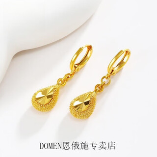 Domen old phoenix gold store model imitation gold earrings k gold plated water drop earrings imitation 999 gold earrings fashionable women's earrings high quality