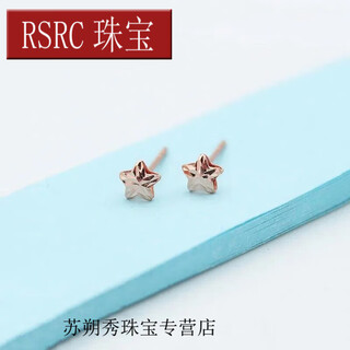 Kerla mother's day gift, cute mini car flower five-pointed star earrings plated with 18k color rose gold color gold women's five-pointed gold pair)
