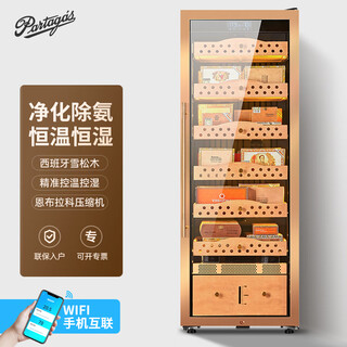 Partagas constant temperature and humidity humidor cabinet household temperature and humidity control humidification cabinet purification and ammonia removal for eggplants and spanish cedar wooden boxes for naked care 1660mm high/rose gold 288l
