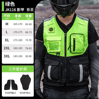 Scoyco motorcycle riding suit fluorescent vest motorcycle suit anti-fall rider vest clothes four seasons motorcycle shadow armor jk116 (green) m