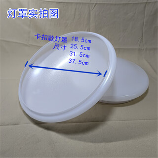 Xmsjled ceiling lamp buckle shade round simple full exterior bedroom balcony kitchen bathroom corridor lampshade accessories full buckle lampshade diameter 25 points 5cm single lamp