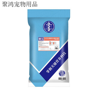 Huazhu 4% growing and fattening pig premix small, medium and large pig compound premix feed skeleton pigs eat 1 bag of growing and fattening pig premix 40jin jin equal to 0.5kg