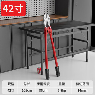 Delixi steel bar cutting steel wire wire large pliers vigorously destroy the lock scissors scissors artifact bolt cutters