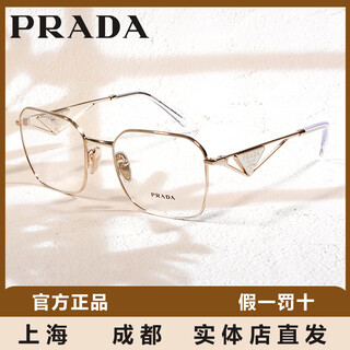 Prada prada star model triangular logo myopia glasses frame sven gold wire frame 0pra51v crystal glasses gold-zvn-1o1