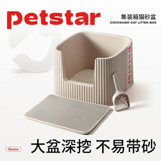 Petstar container cat litter box extra large cat toilet giant open splash-proof easy-to-clean cat poop box