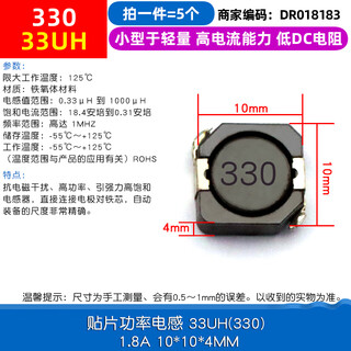 Cdrh74r 127 104r chip power inductor 10uh2.2 3.3 4.7 4r7 33 33uh(330) 1.8a10*10*4mm5 pcs