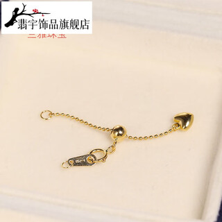 Feiyu 18k gold bracelet necklace link tail chain diy jewelry accessories accessories new k yellow 5cm