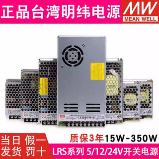 Mean well lrs switching power supply 220 to 24v12v5v transformer 35/50/100/150/200/350w se-1000-24 | 24v 41.7a