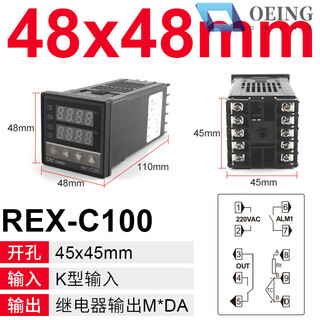 Thermostat rex-c100-400-c700-c900 digital display intelligent fully automatic temperature controller temperature controller c100 k-type input relay output m*da