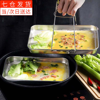Furongjing stainless steel cantonese rice roll steaming plate tray small sausage tool rectangular flat bottom steamed rice noodle tray set small size includes tray clamp + oil brush + scraper three-piece set