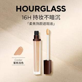 Hourglass zhong chuxi's same style hourglass seamless concealer for acne marks, eye bags and dark circles as a gift to my girlfriend 6ml cedar peach light color