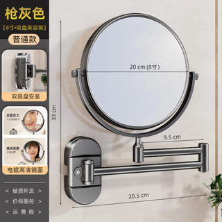 Weikerui bathroom retractable wall-mounted makeup with light bathroom punch-free beauty mirror folding hotel magnifying mirror suction cup suction cup double folding 8 inches ordinary style