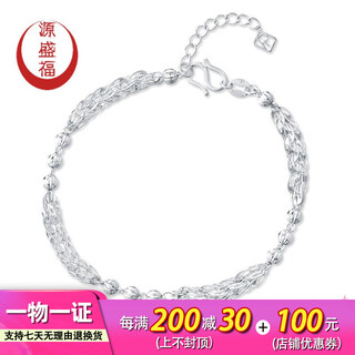 Yuan shengfu's new pt950 exquisite shiny phoenix tail bead platinum bracelet, fashionable and versatile platinum bracelet, 5.63g, length 17-19cm adjustable