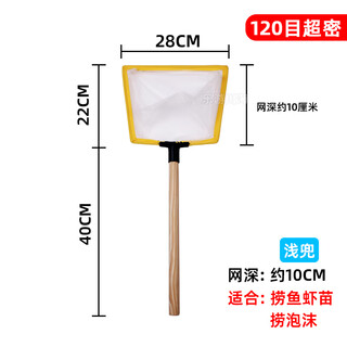 Junkiss wooden handle fishing net fishing net copying net net pocket ultra-dense fishing net pocket seafood pond fish fishing net 100 mesh fish tank fishing fishing net small wooden handle injection molding connected 120 mesh gauze copying net others