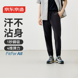 Jing tokyo sweatpants men's casual pants loose sports pants men's cotton comfortable leg casual pants black xl