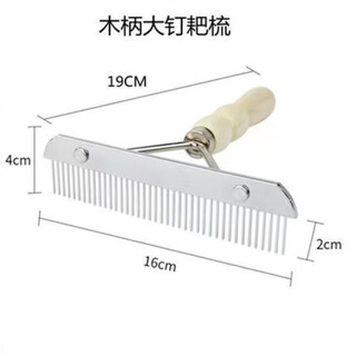 Dog comb, large dog hair removal comb, dog hair brush, golden retriever, satsuma, alaskan husky pet supplies, wooden handle-stainless steel teeth, suitable for large dogs