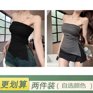 Chuangjingyi chooses sexy bandeau outer wear design with waist slit and chest wrap top. customized color + customized color s