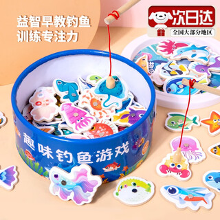 Ignb children's wooden magnetic fishing toys 1 to 3 years old baby early education puzzle concentration training boys and girls gift double-sided - random 20 fish + 1 rod bag